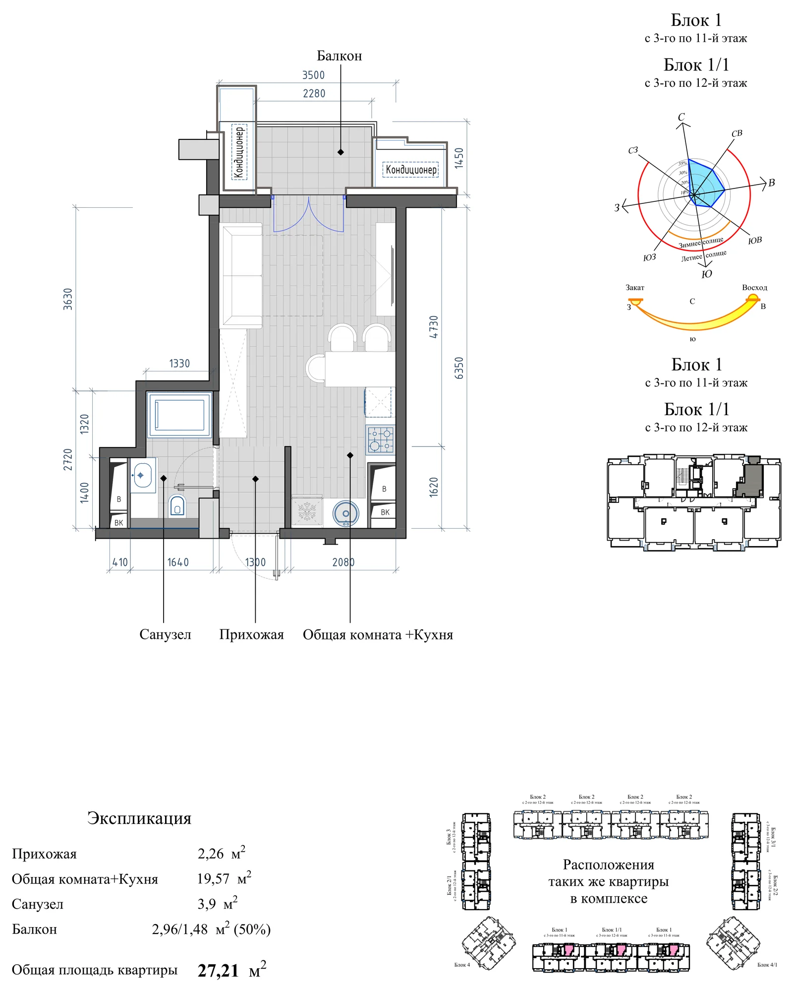 Plan : Studio, 27,21 m²
