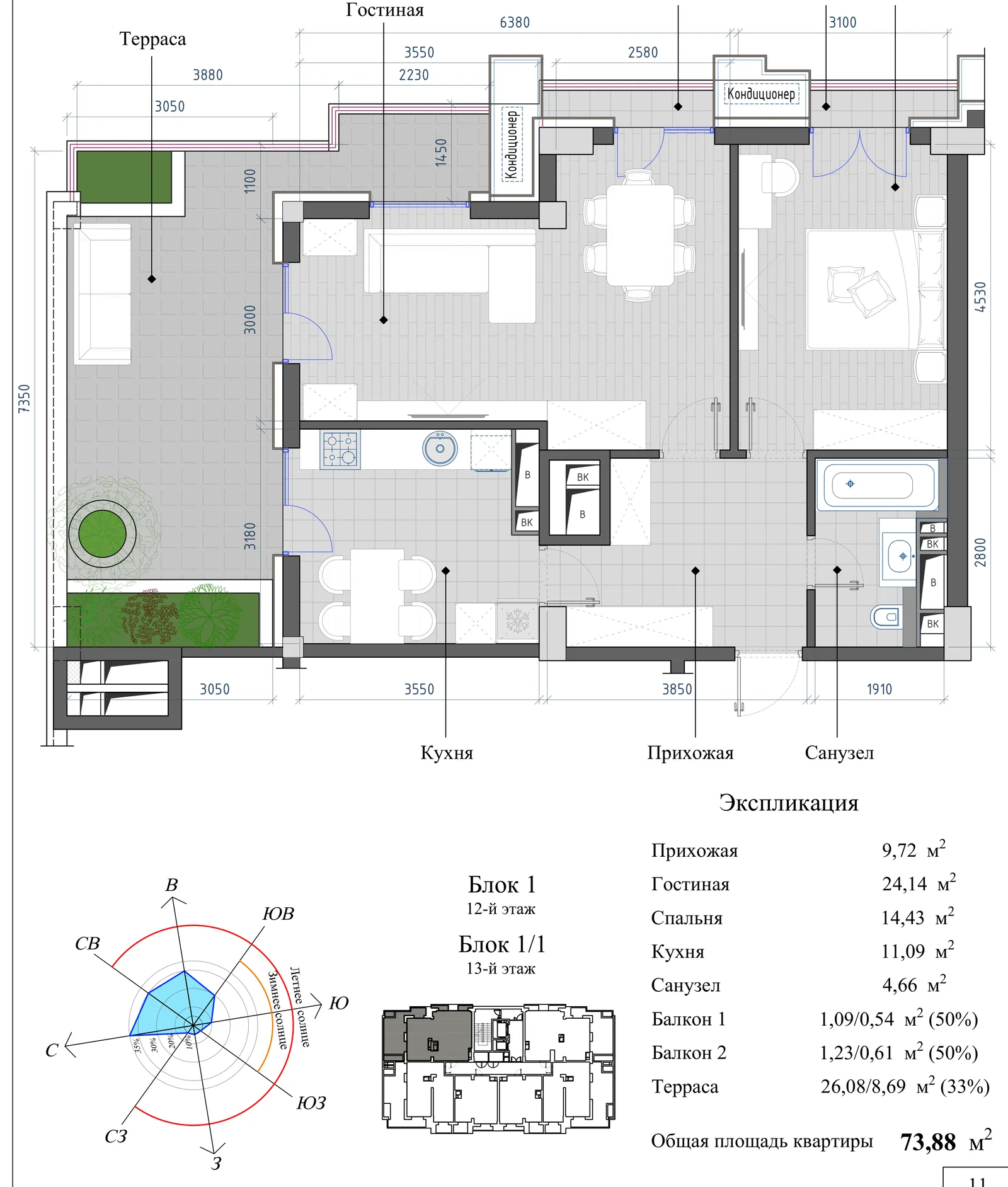 Планировка: 2-комнатная, 73,88 м²